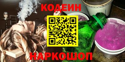 альфа пвп Славгород