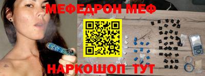 альфа пвп Славгород