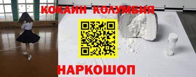 mix Славянск-на-Кубани