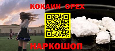 альфа пвп Славгород