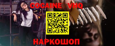mix Славянск-на-Кубани