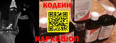 альфа пвп Славгород
