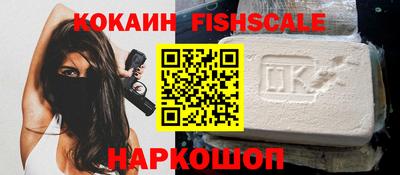 альфа пвп Славгород