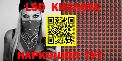 mix Славянск-на-Кубани