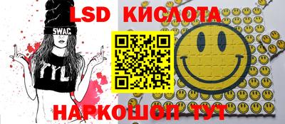 apvp Сланцы