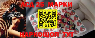 mix Славянск-на-Кубани