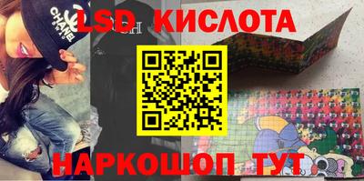 альфа пвп Славгород