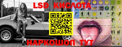 apvp Сланцы