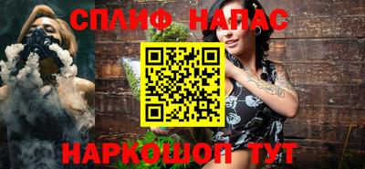 mix Славянск-на-Кубани