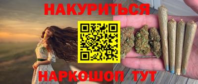 apvp Сланцы