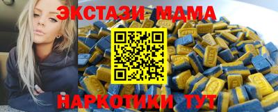 mix Славянск-на-Кубани
