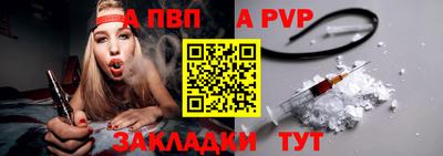mix Славянск-на-Кубани