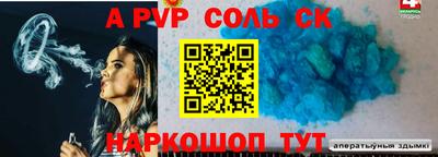 mix Славянск-на-Кубани
