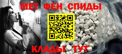 mix Славянск-на-Кубани