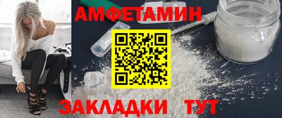 альфа пвп Славгород