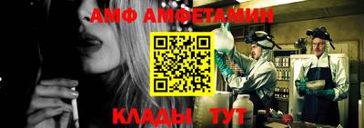 mix Славянск-на-Кубани