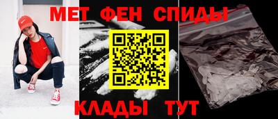 альфа пвп Славгород