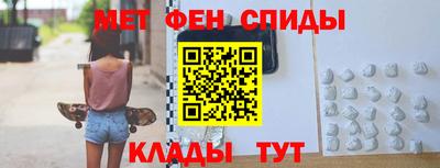альфа пвп Славгород