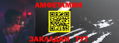 альфа пвп Славгород