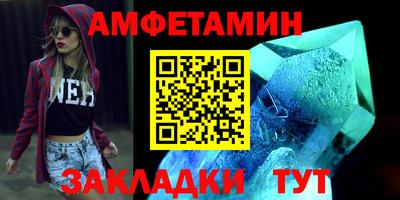 apvp Сланцы