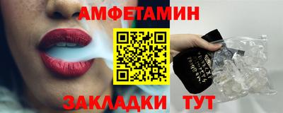 альфа пвп Славгород