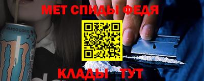 apvp Сланцы