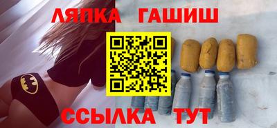 apvp Сланцы