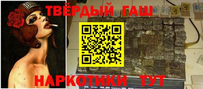 mix Славянск-на-Кубани