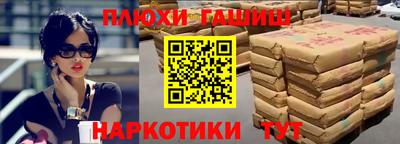 mix Славянск-на-Кубани