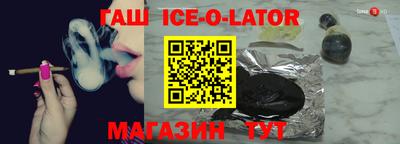 mix Славянск-на-Кубани
