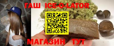 apvp Сланцы