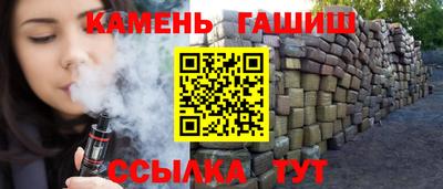 apvp Сланцы