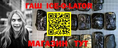 apvp Сланцы
