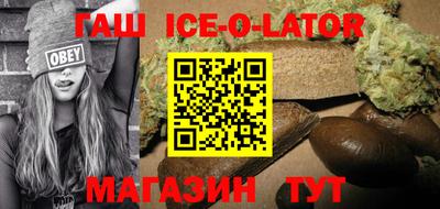 apvp Сланцы