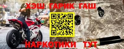 mix Славянск-на-Кубани