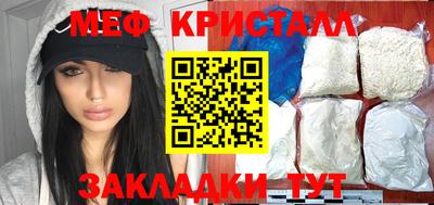 apvp Сланцы