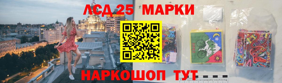 Новокубанск  ЛСД экстази ecstasy  Вход с VPN  Лсд 25 экстази кислота 