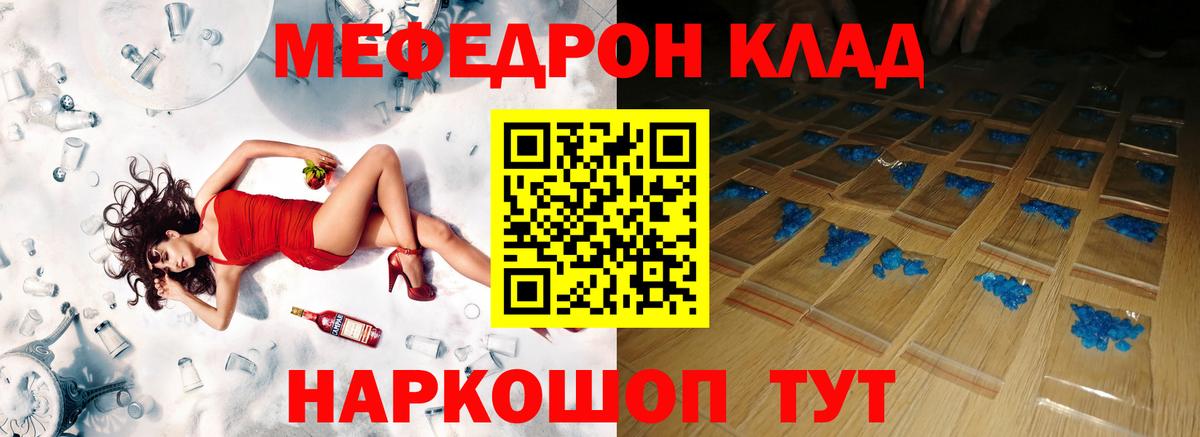 МЕФ Новокубанск