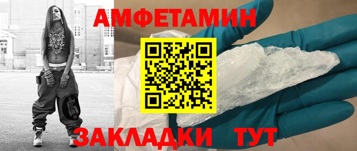 Метамфетамин Декстрометамфетамин 99.9%  Вход с VPN  Метамфетамин Декстрометамфетамин 99.9%  Новокубанск 