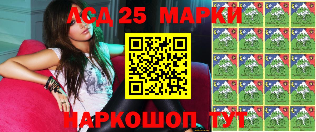 Марки N-bome 1500мкг  Марки N-bome 1500мкг  Новокубанск  Вход с VPN 