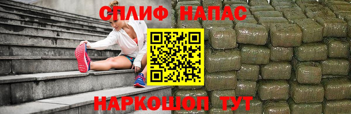 Codein Новокубанск