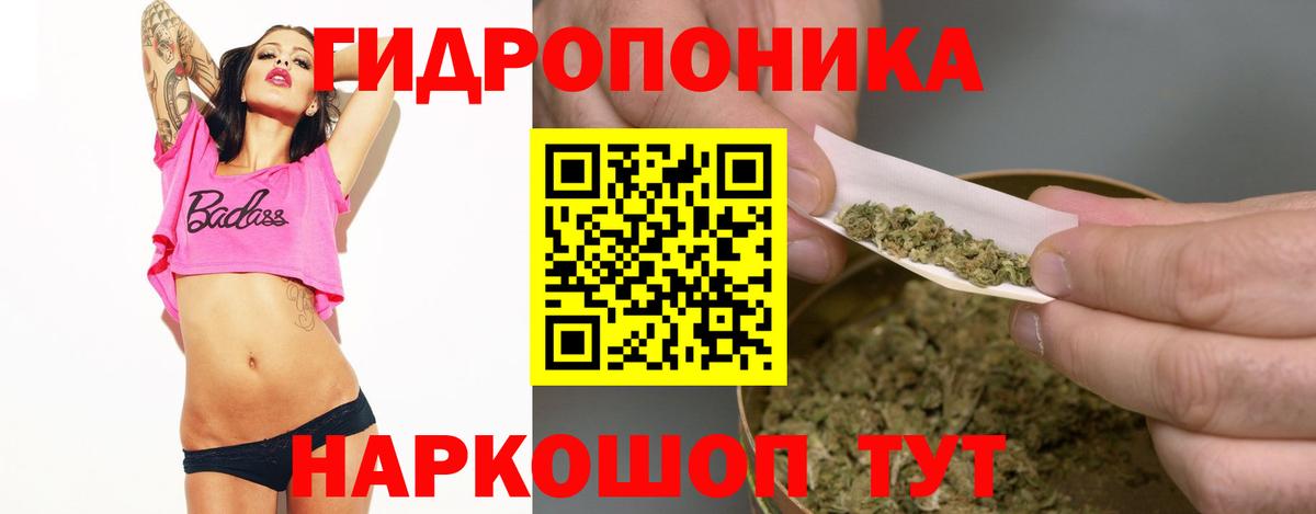 МАРИХУАНА марихуана  Вход с VPN  Новокубанск  Бошки марихуана MAZAR 